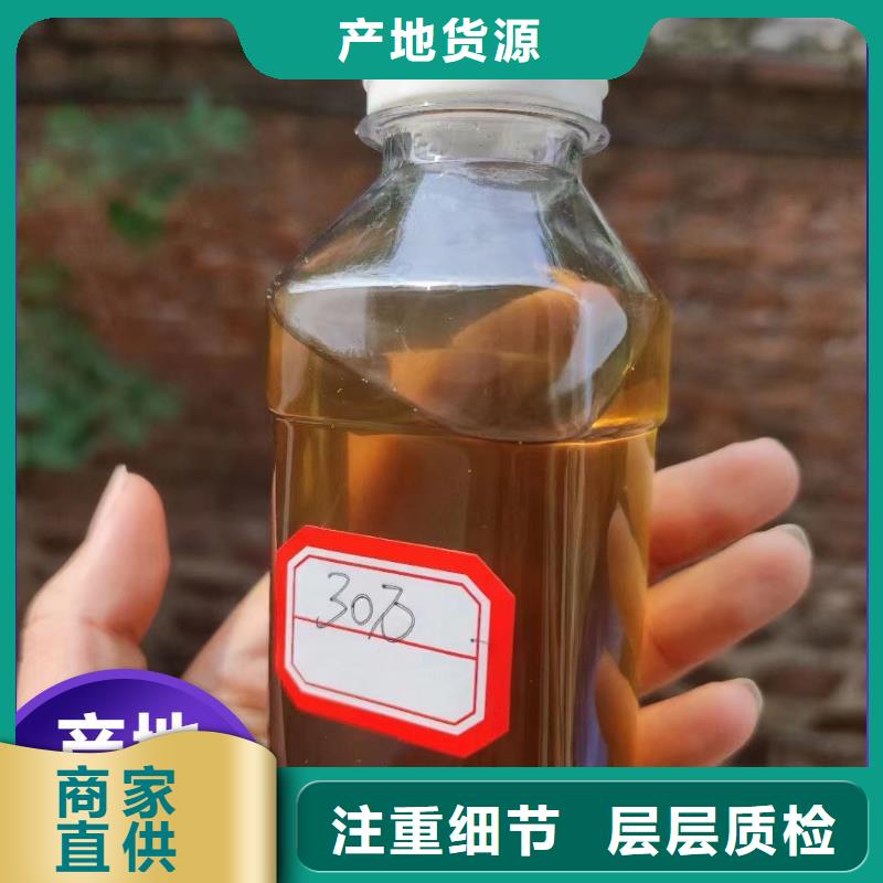 碳源厂家定制