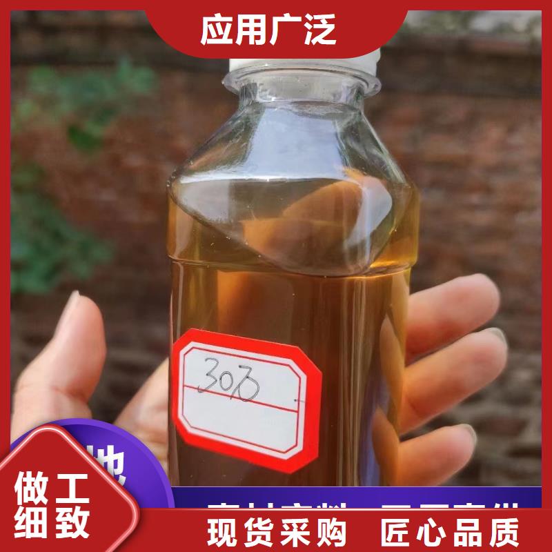 碳源精品优选