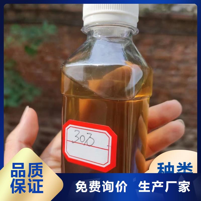  碳源品质过硬
