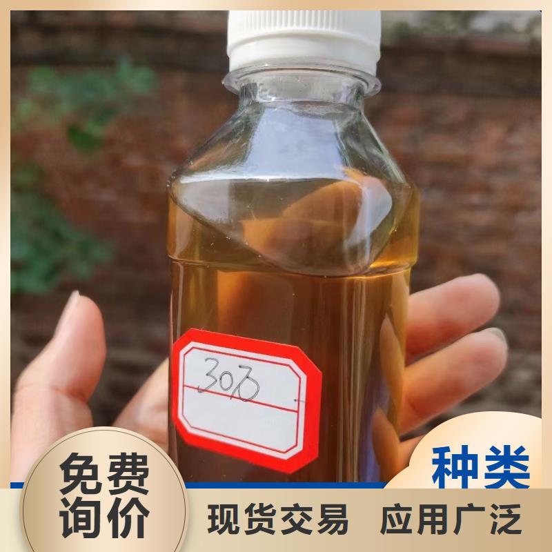碳源经销商