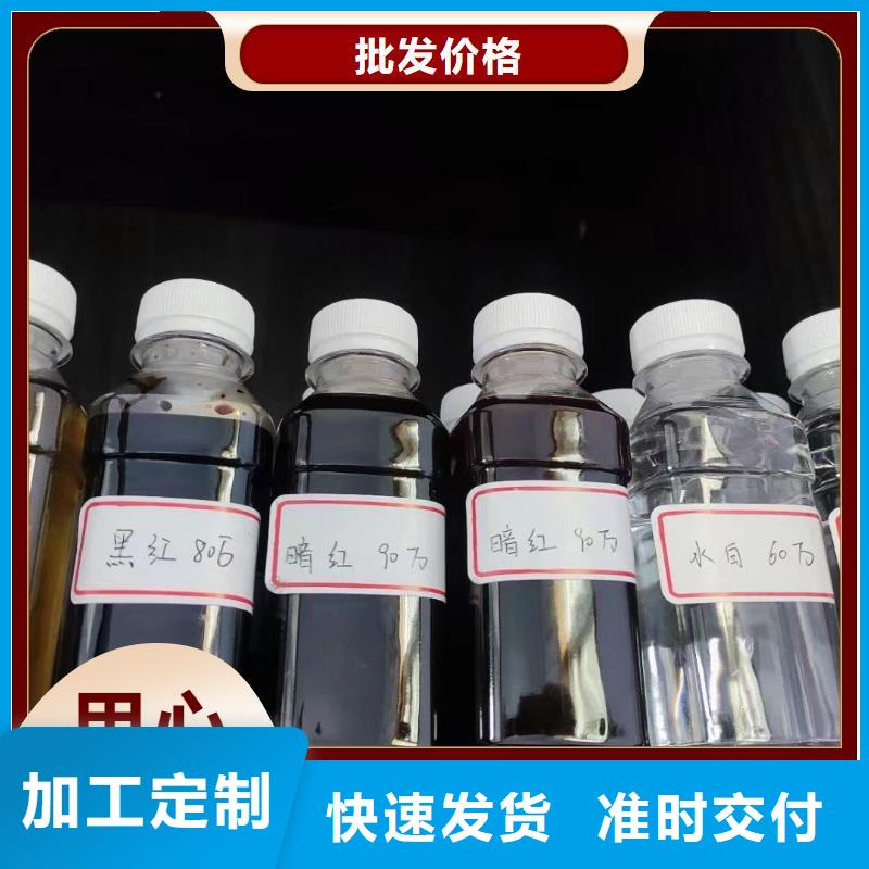 碳源定制批发