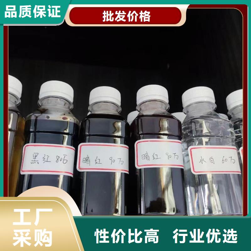 碳源保障
