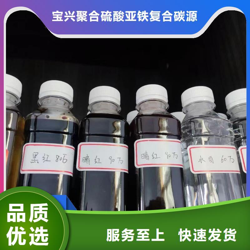  碳源快捷物流