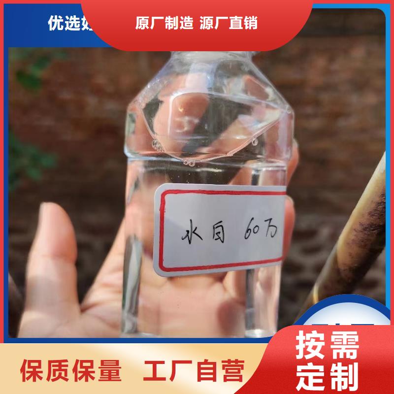 碳源专注细节更放心