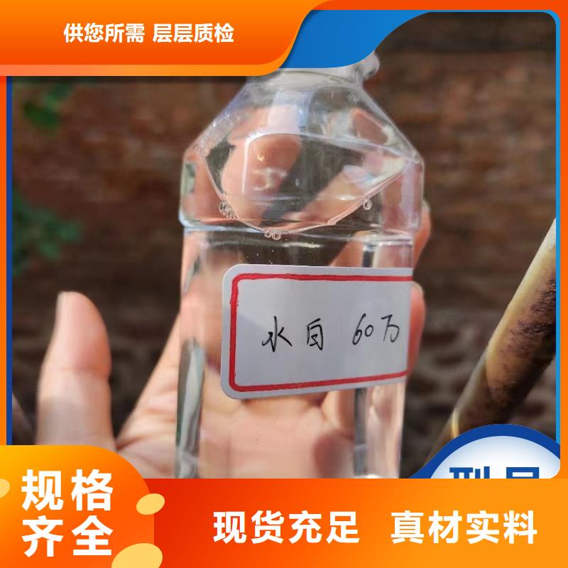  碳源实拍展现