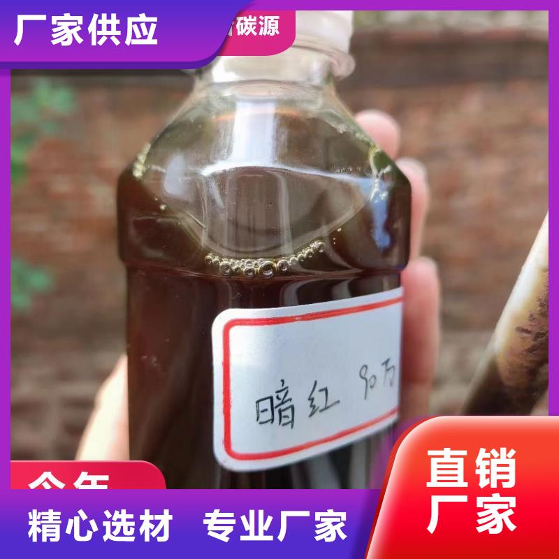 碳源按需设计