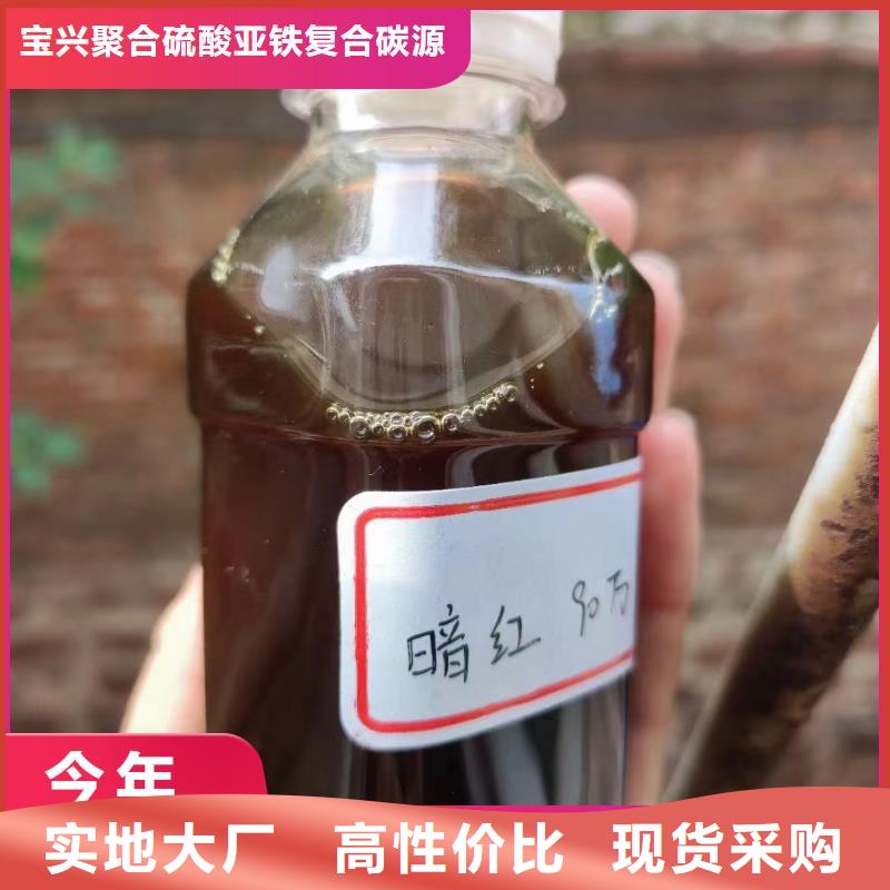 碳源一站式供应厂家