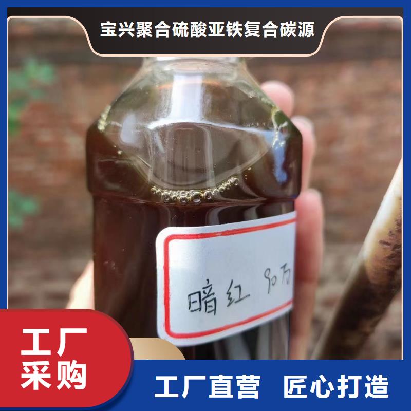 碳源厂家直销直供