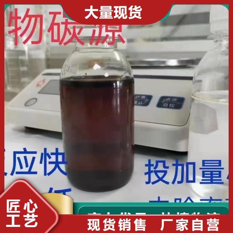 碳源好货直供