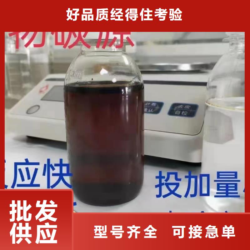 碳源厂家直营