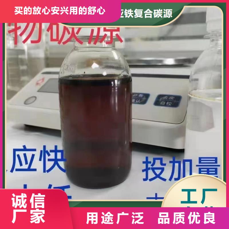  碳源现货实拍