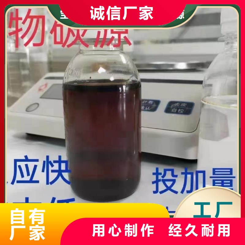  碳源快捷物流
