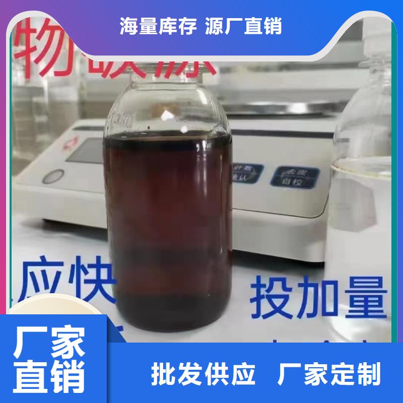 【碳源液体PAC产地厂家直销】