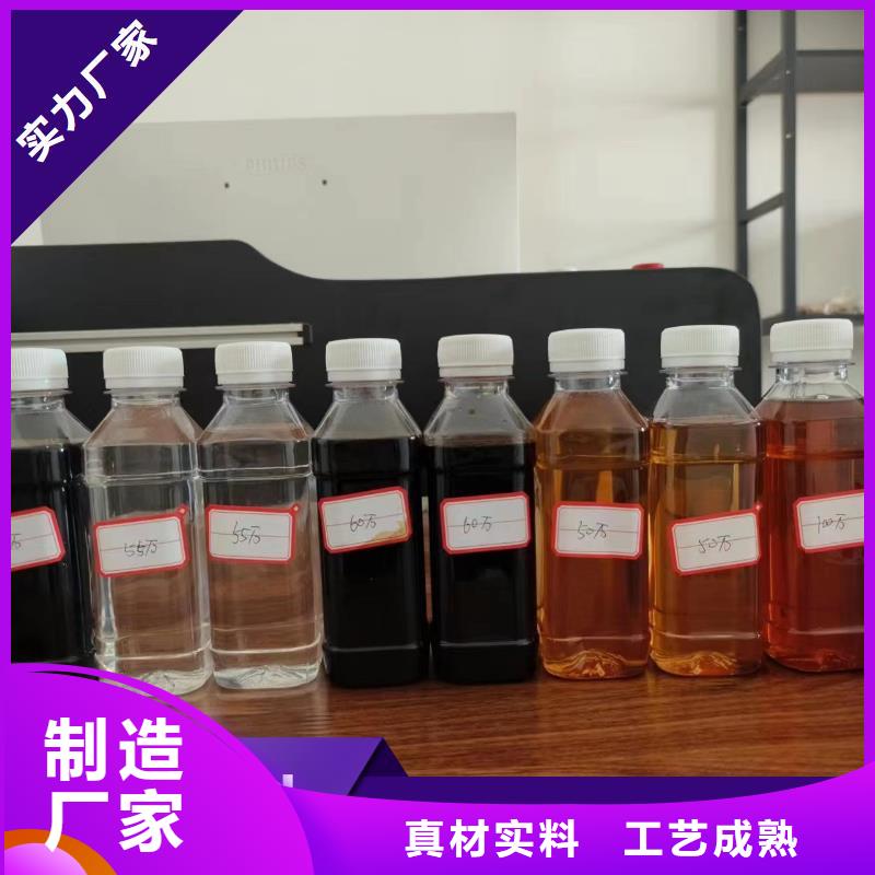 碳源现货实拍