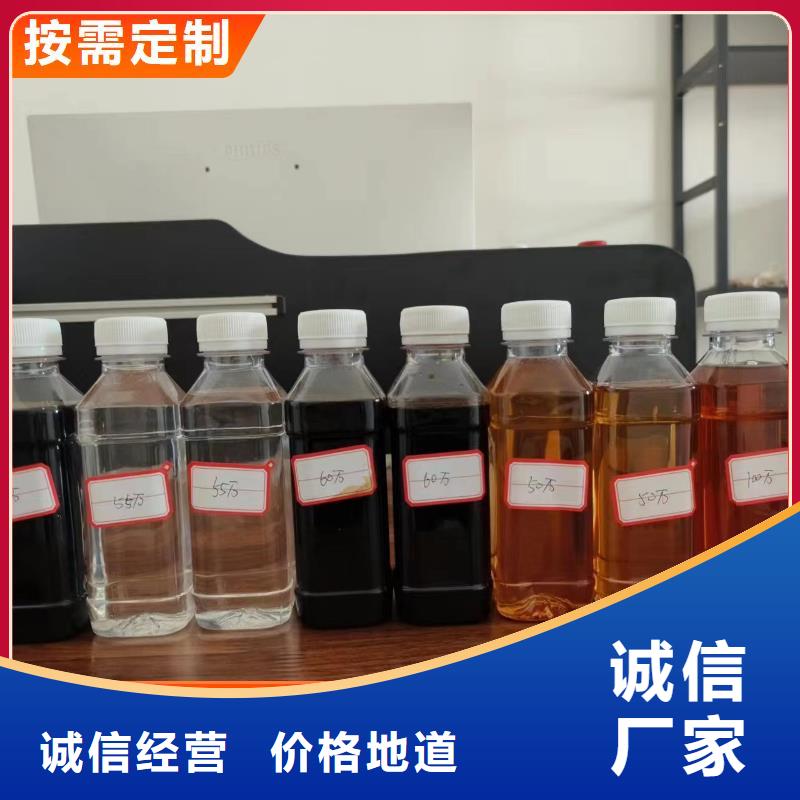 【碳源】水处理硫酸亚铁实力派厂家