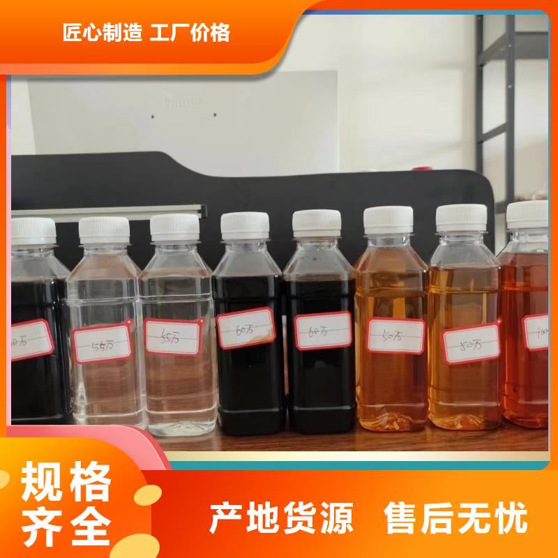 碳源保障