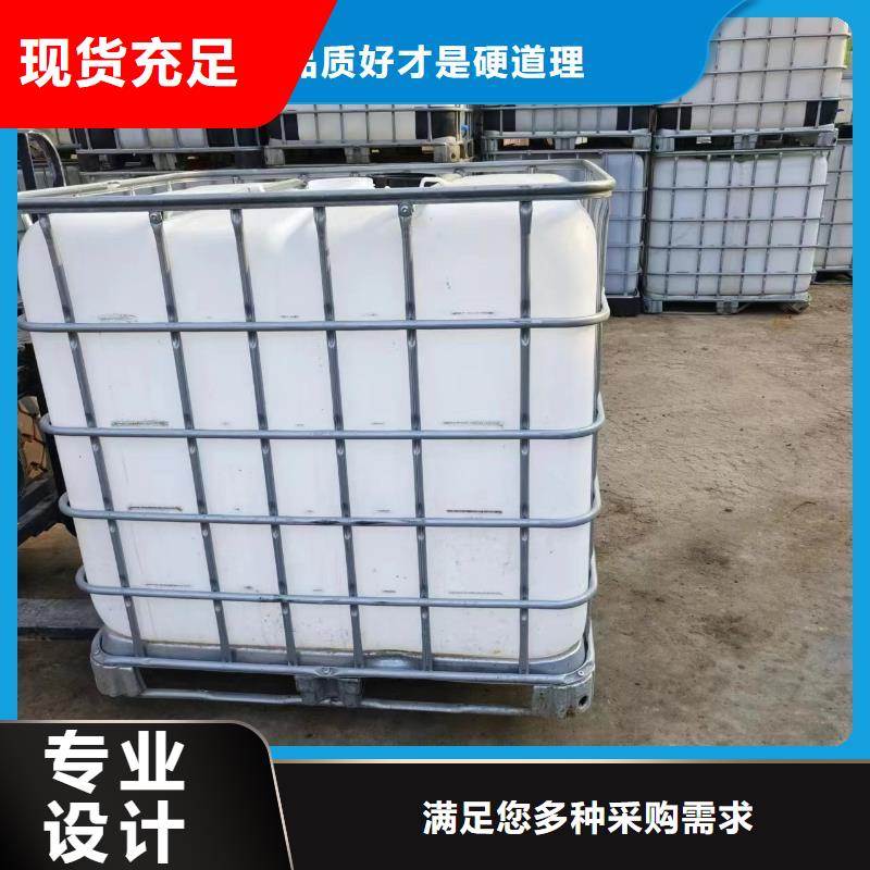  碳源让客户买的放心
