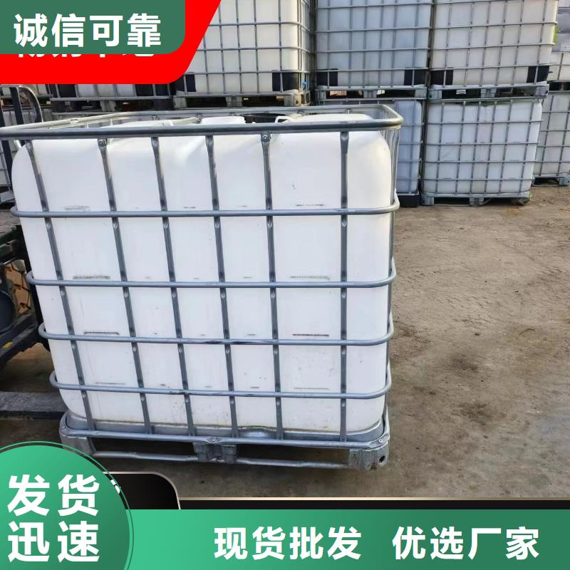  碳源真材实料诚信经营