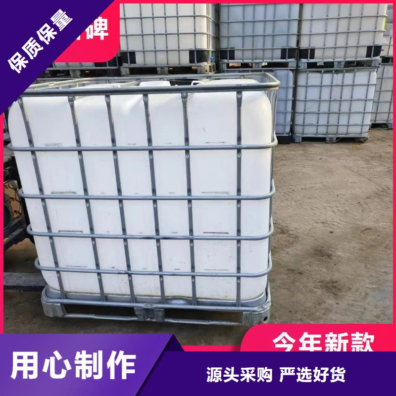 碳源厂家直营
