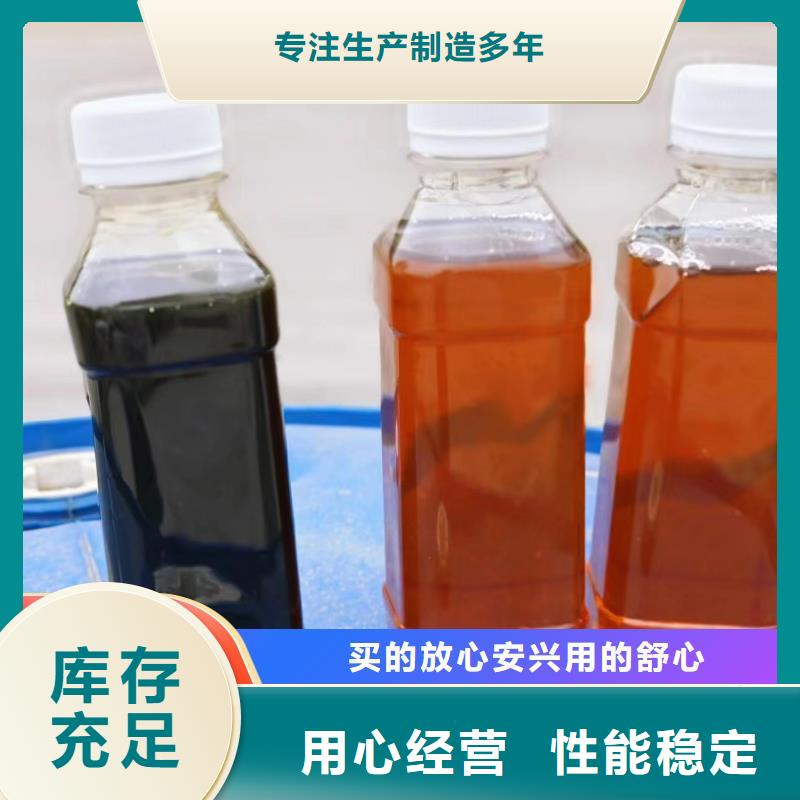  碳源真材实料诚信经营