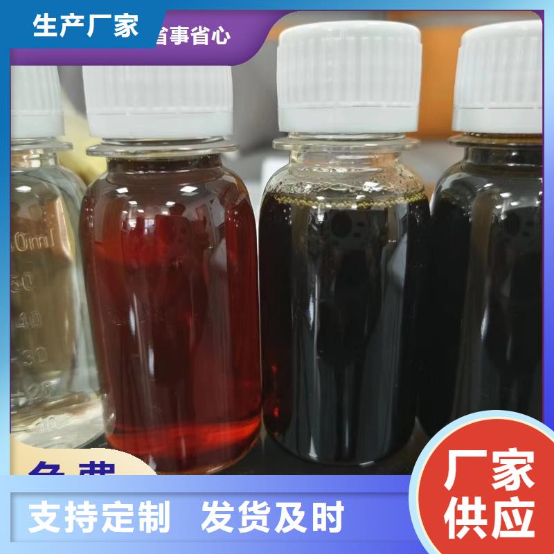 碳源海量货源