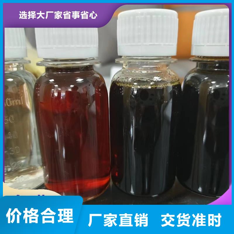 碳源今年新款