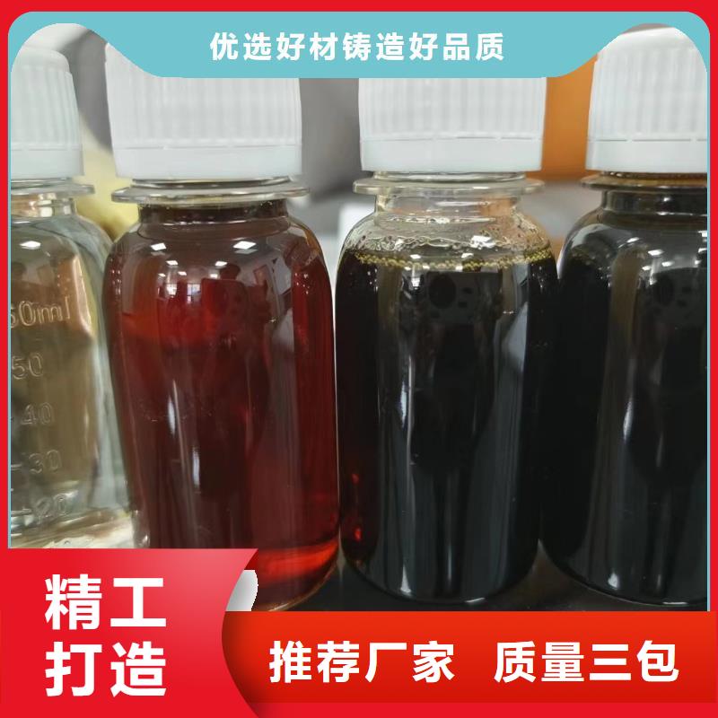  碳源甄选好物
