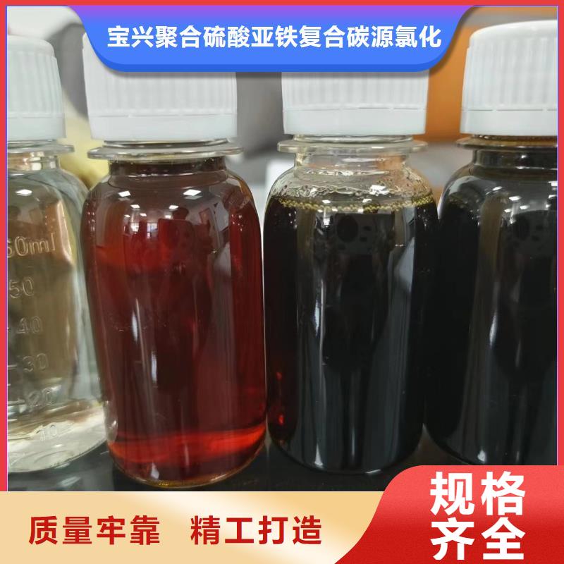 碳源海量货源