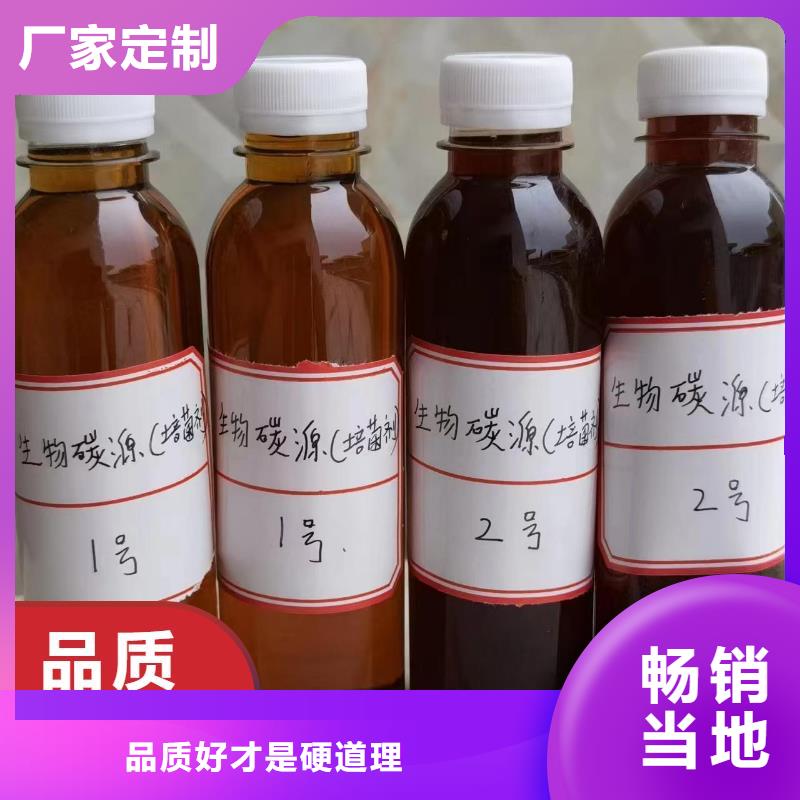 碳源从厂家买售后有保障