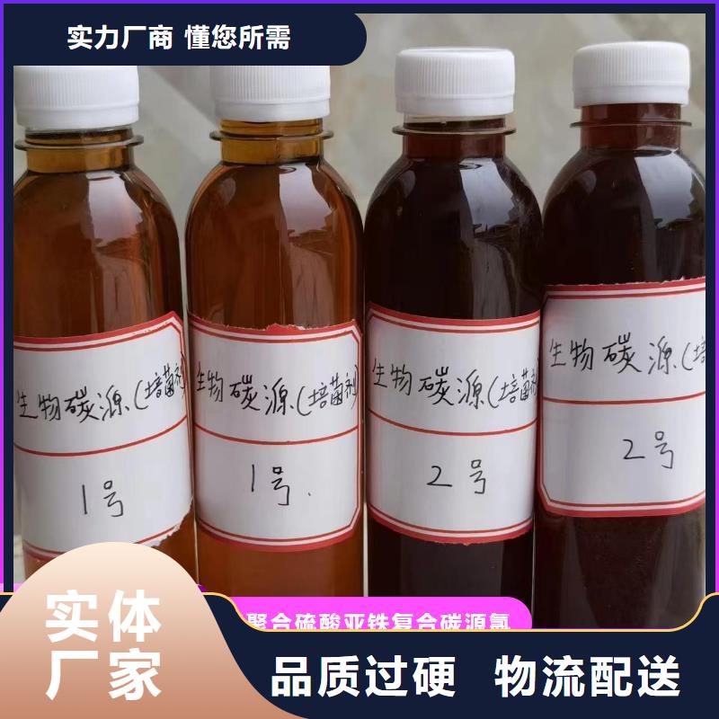 碳源价格地道