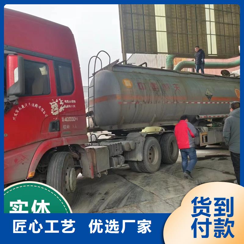 碳源定制零售批发