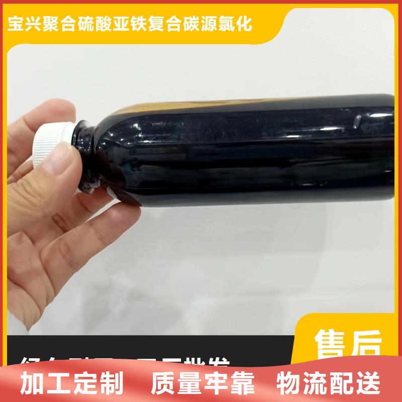 碳源厂家现货批发