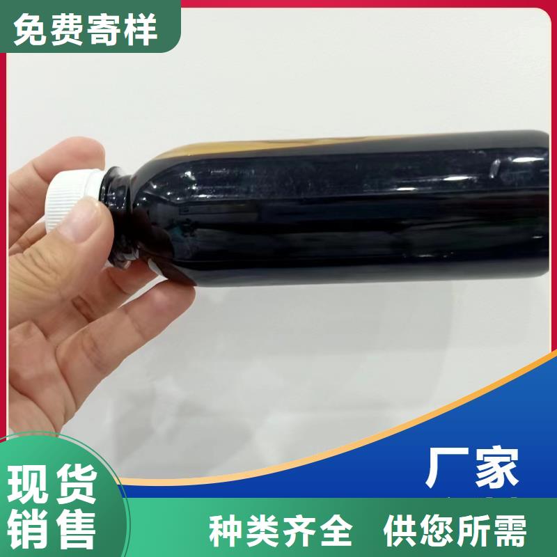  碳源实力公司