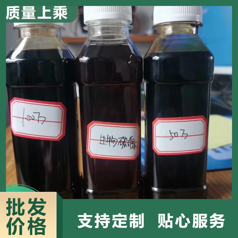 碳源买的是放心