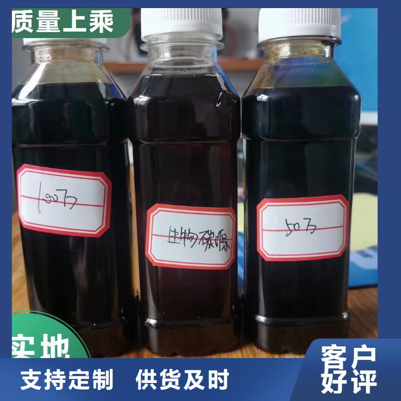 碳源诚信厂家