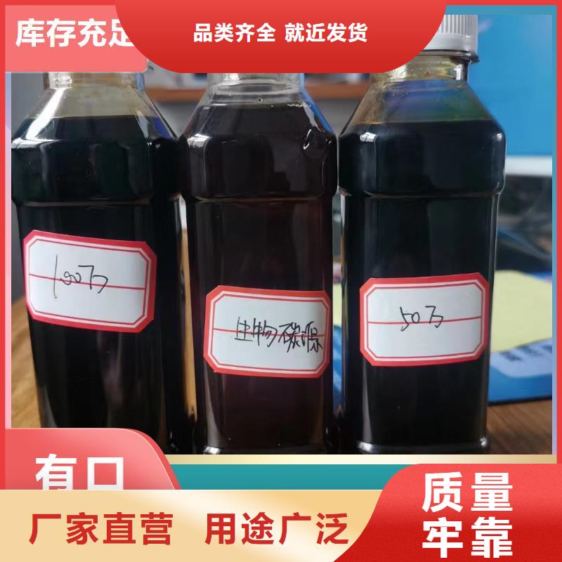 碳源【PAM阴离子】质量上乘