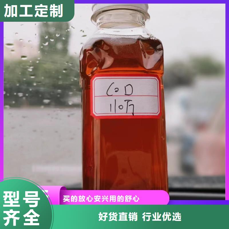 碳源选择我们没错