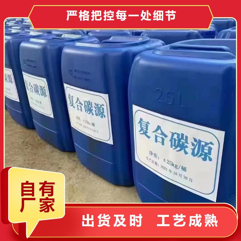 碳源聚合硫酸铁一站式采购