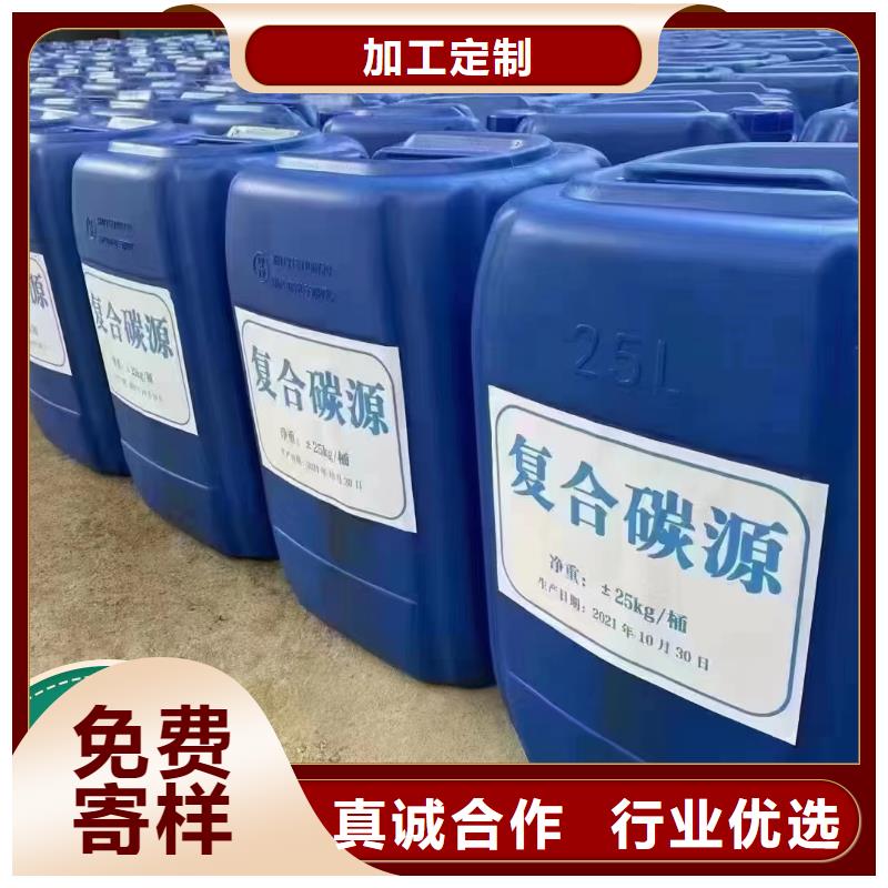 碳源价格公道合理