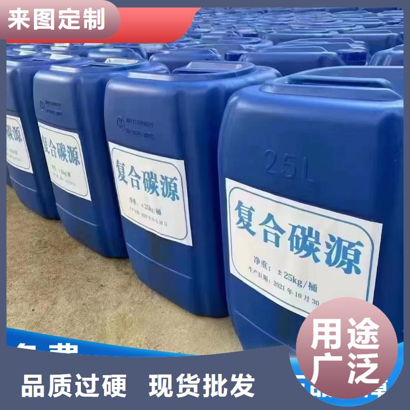 碳源经销商