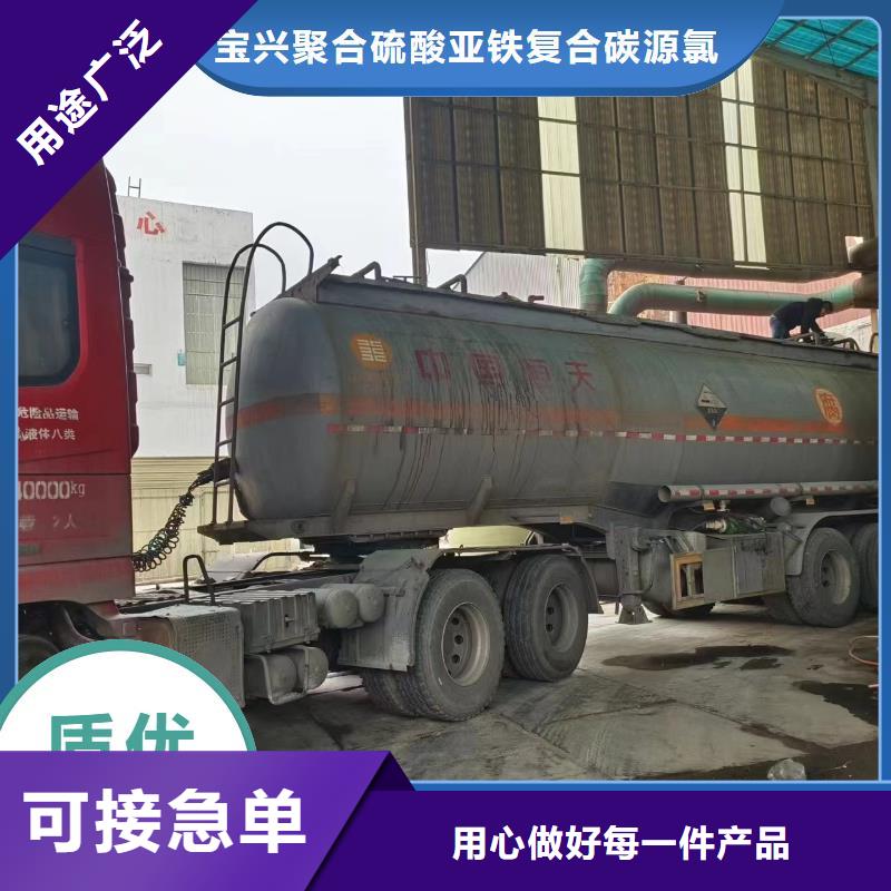 碳源甄选好厂家