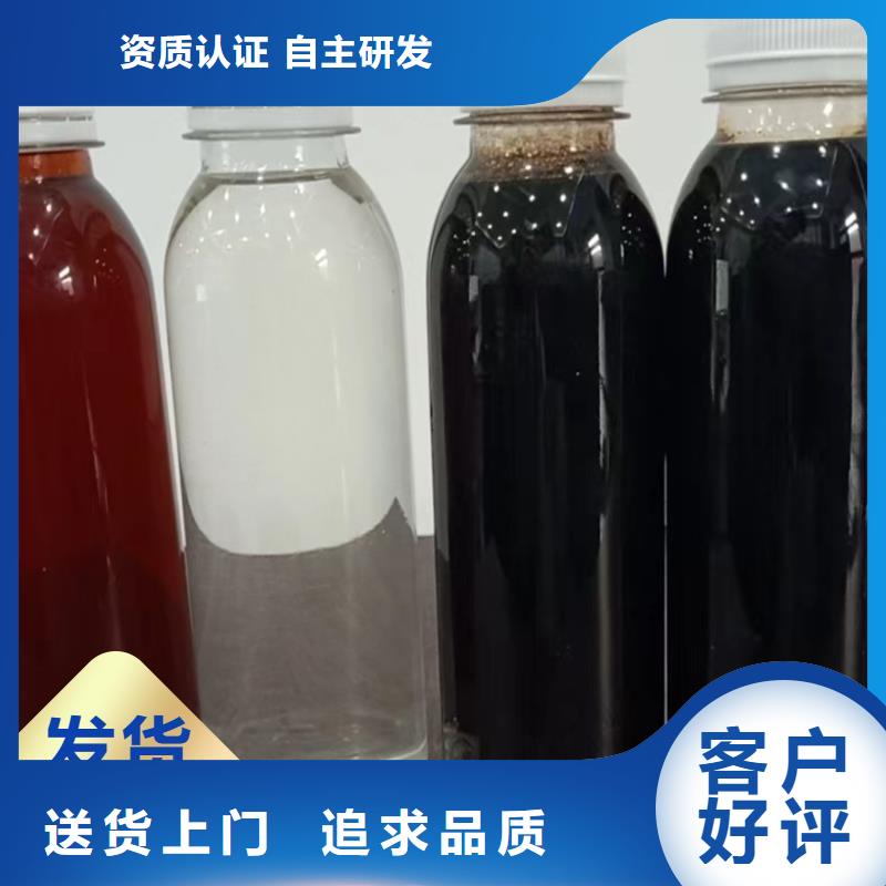 【碳源】乙酸钠固体碳源专注细节更放心