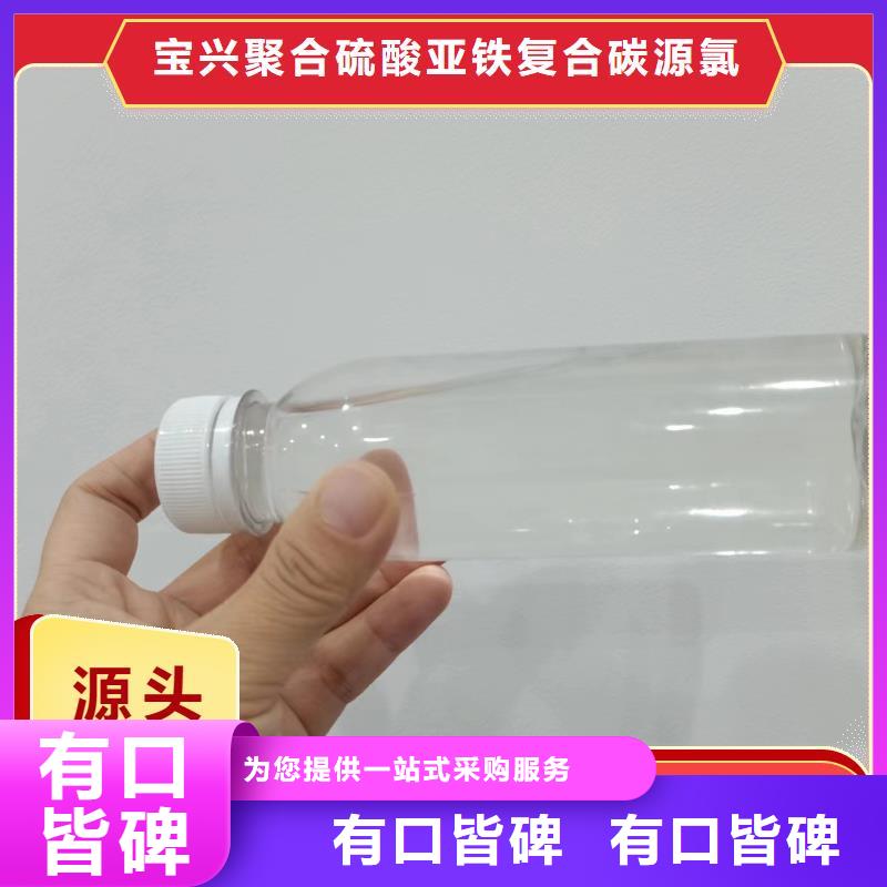  碳源实力公司