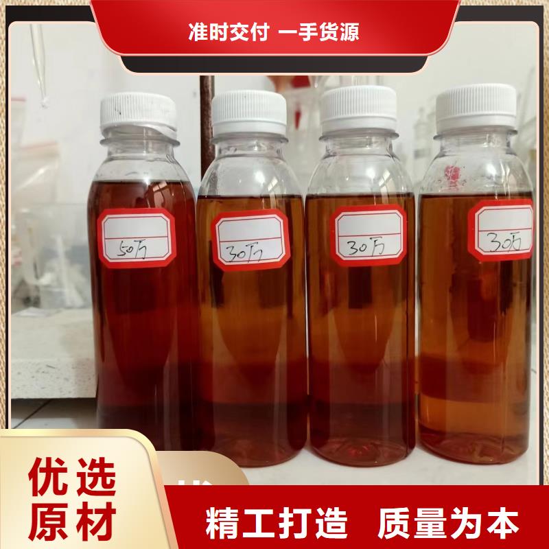 碳源保障