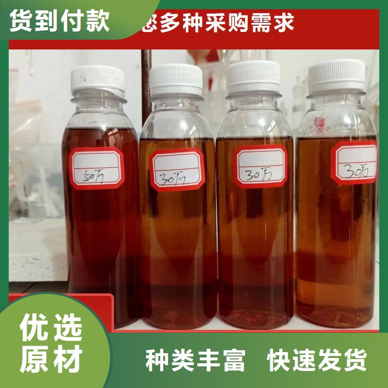 碳源_【葡萄糖生物碳源】多年实力厂家