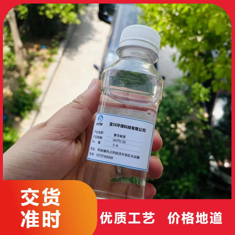 【碳源】水处理硫酸亚铁实力派厂家