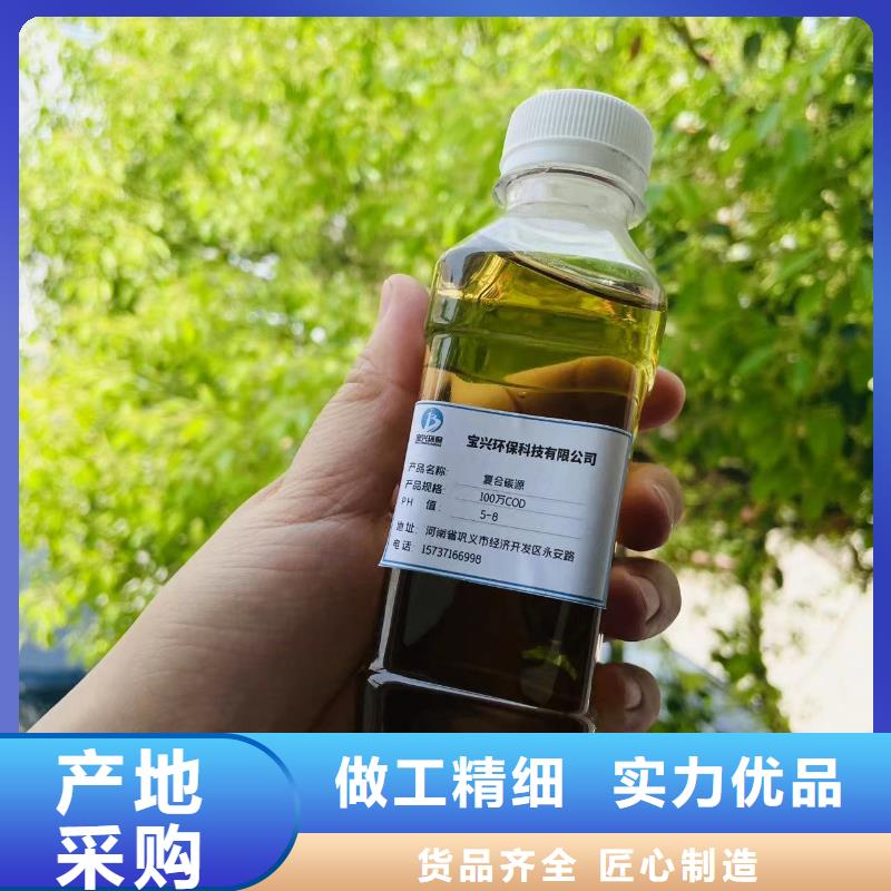 碳源今年新款