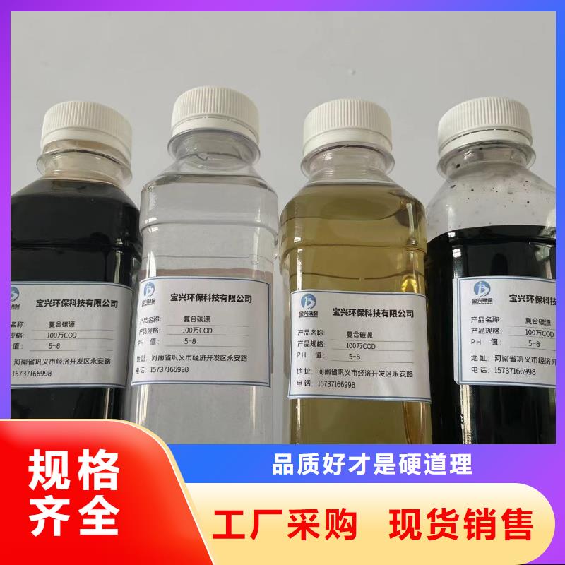 碳源使用寿命长久