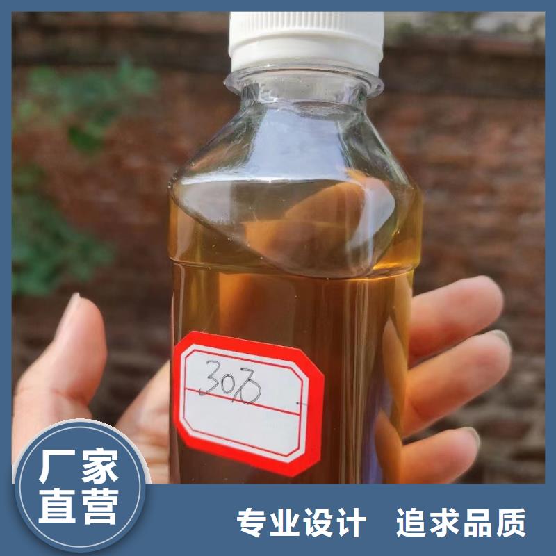 碳源精选好货