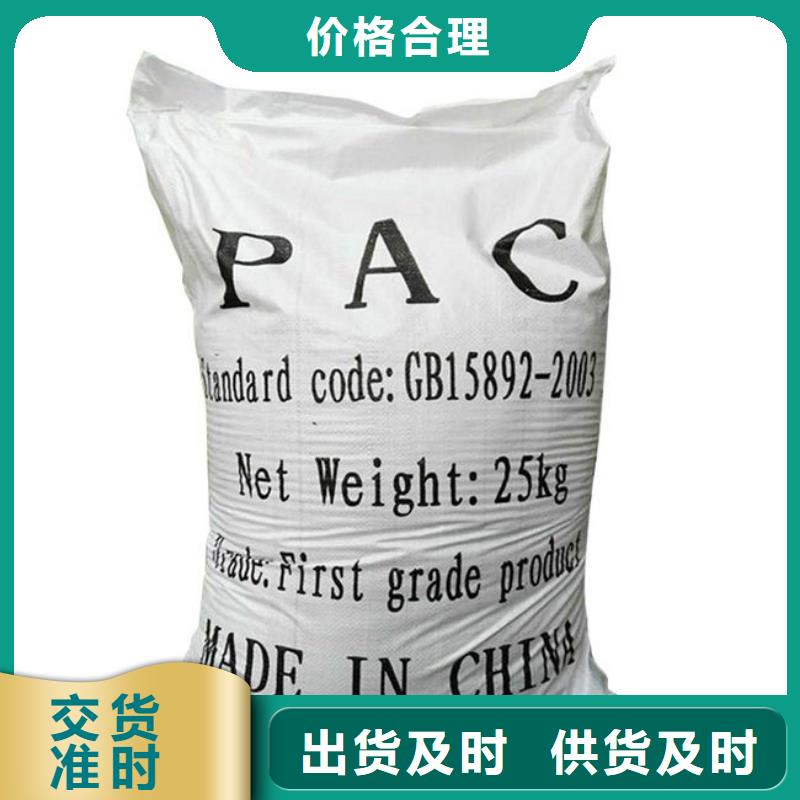 聚合氯化铝价格透明